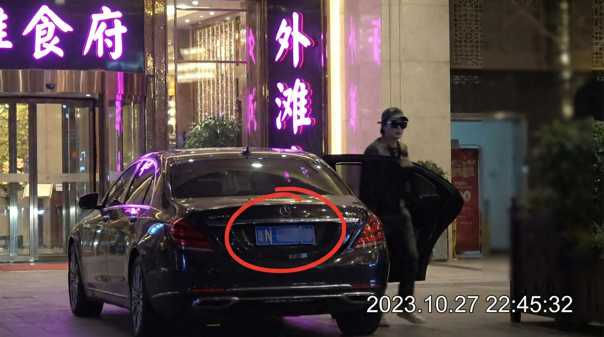 体育生视频 - 某明星深夜现身高档餐厅被拍